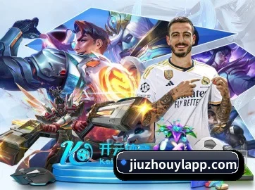 九州娱乐app APP